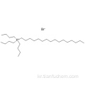 세틸 트리 부틸 포스 포늄 브로마이드 CAS 14937-45-2